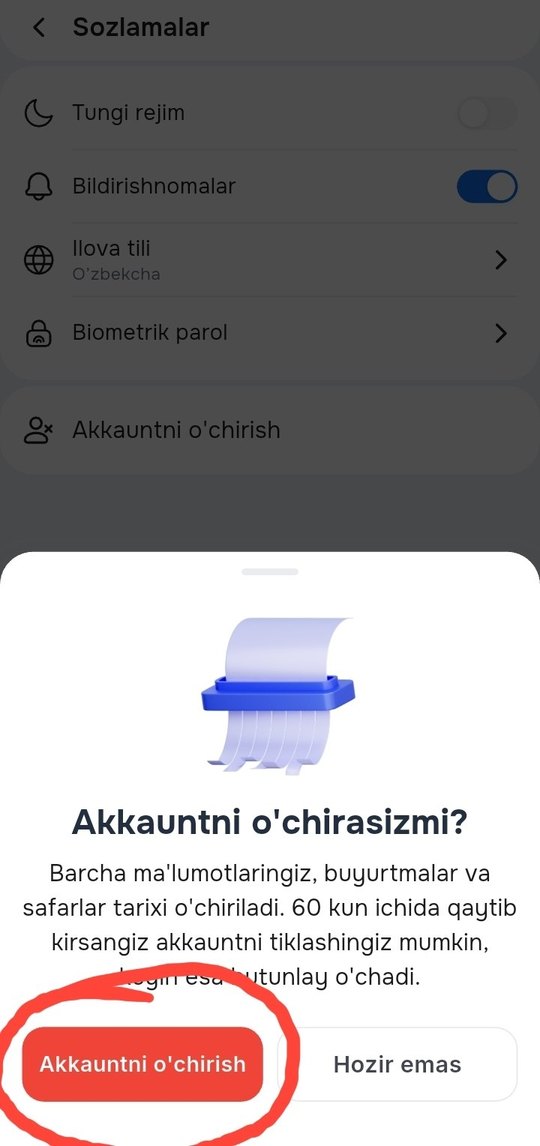 Окно подтверждения, отмечена кнопка «Удалить аккаунт»