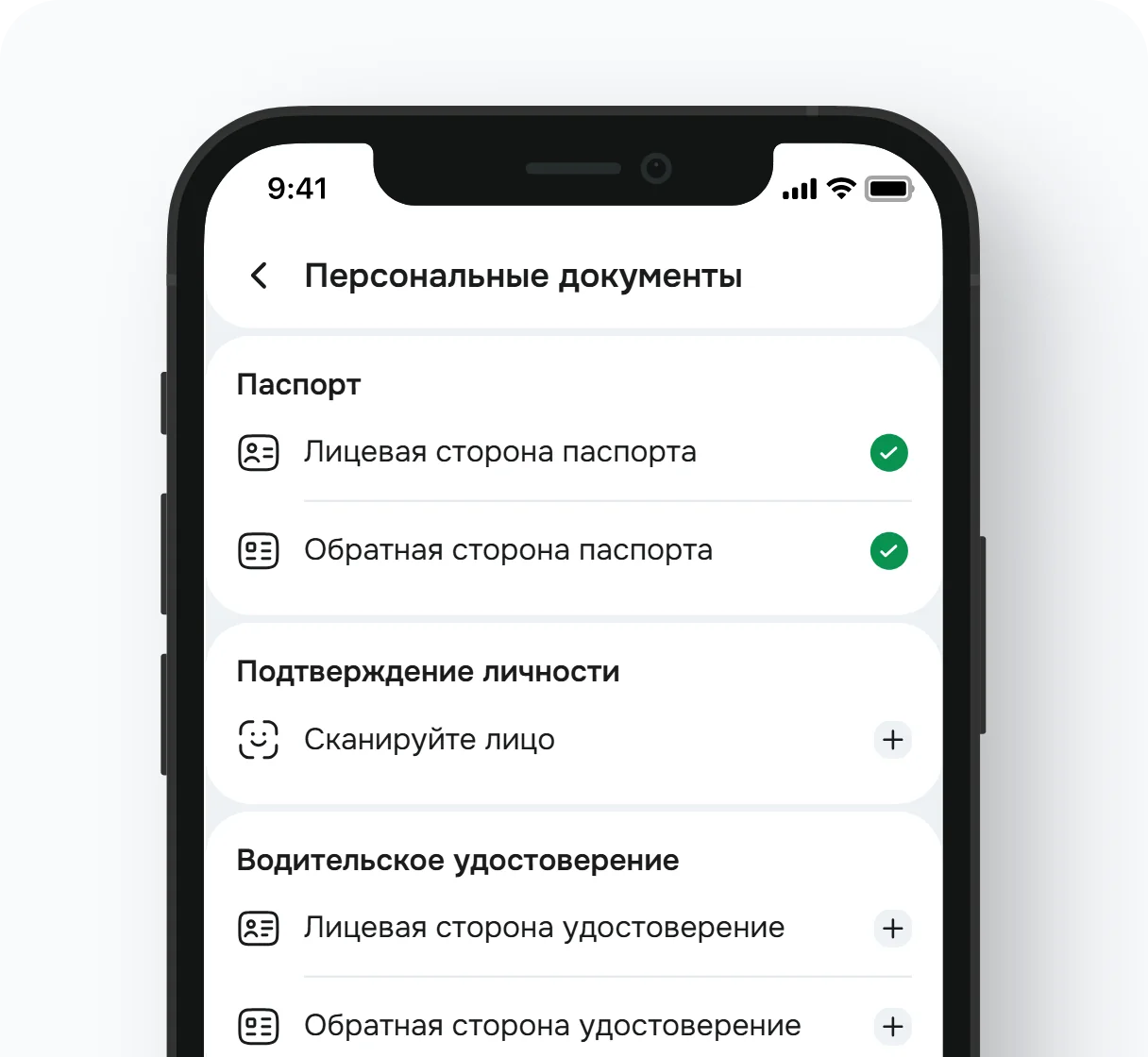 TRASSO Pro: telefon raqami bilan ro‘yxatdan o‘tish ekrani