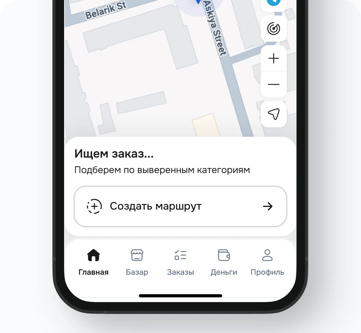 TRASSO Pro: yo‘nalish bo‘yicha buyurtmalar ro‘yxati