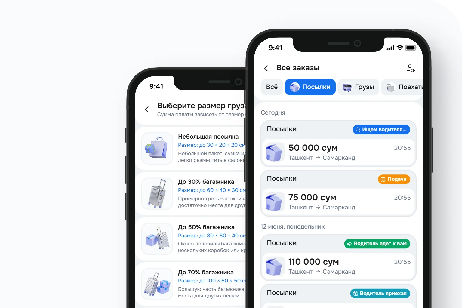 TRASSO ilovasida yuk buyurtmasi ekranlari