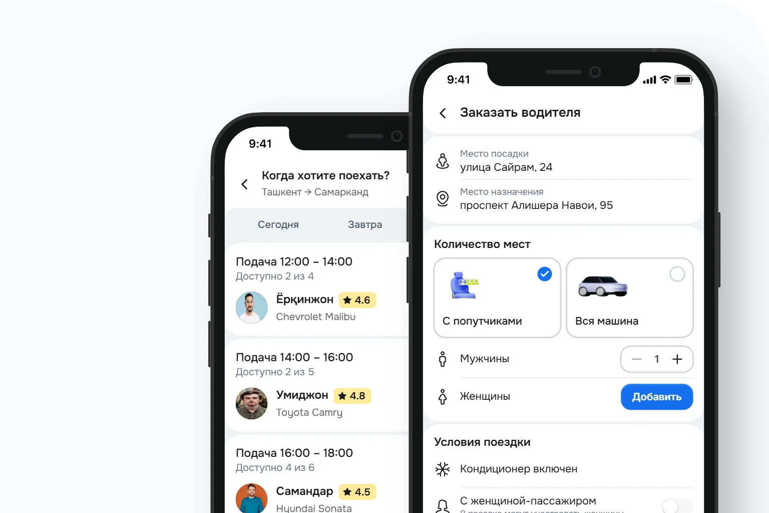 TRASSO ilovasida shaharlararo safar tanlash ekranlari